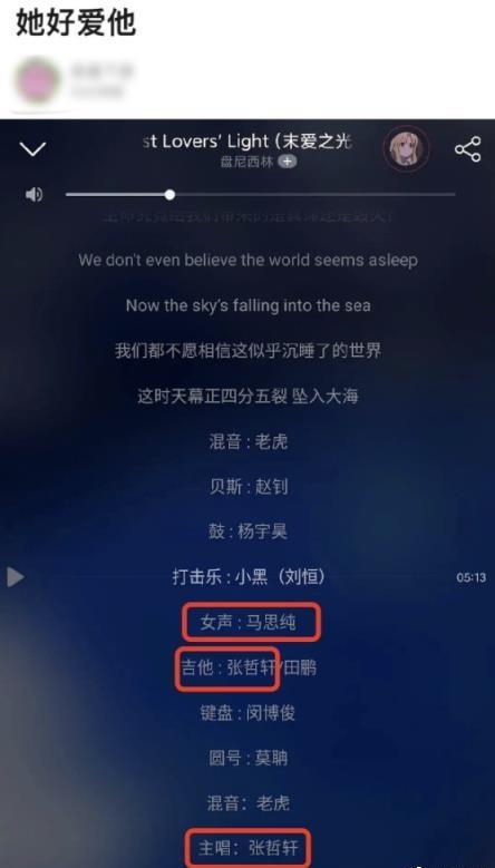 马思纯越陷越深、易烊千玺被骂、张艺谋有喜事，1天7个瓜，太精彩