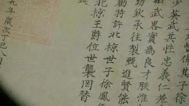 What Is The Official Position Of Shangzhu Kingdom That Xu Xiao Resigned For Hereditary Resignation Daydaynews