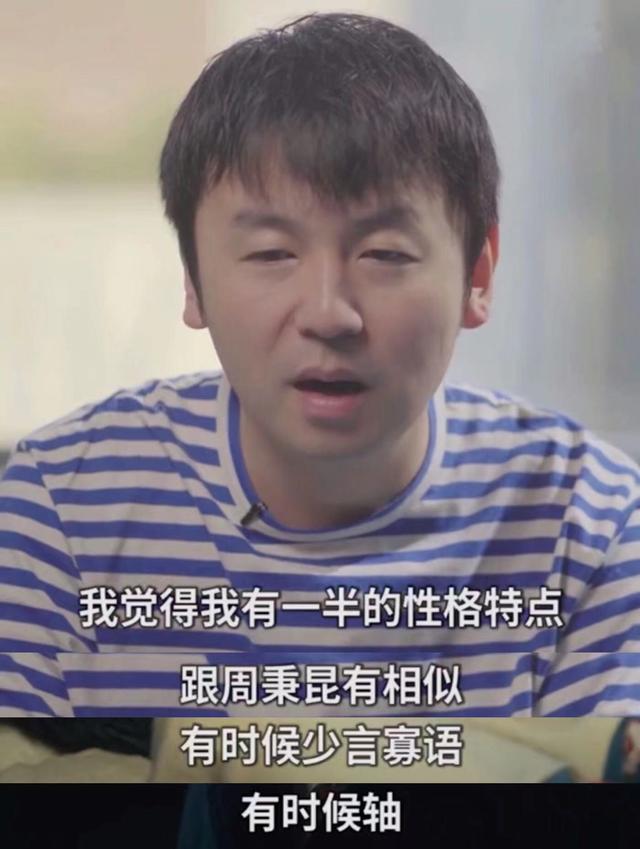《人世间》雷佳音：早恋辍学、跟佟丽娅传绯闻、让杜江儿子喊他爸