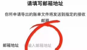 [云端云迅雷好友群发]，如何查询微信转账收入