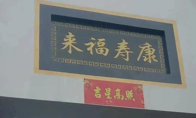 江西三清山楓林特色小鎮的文廟