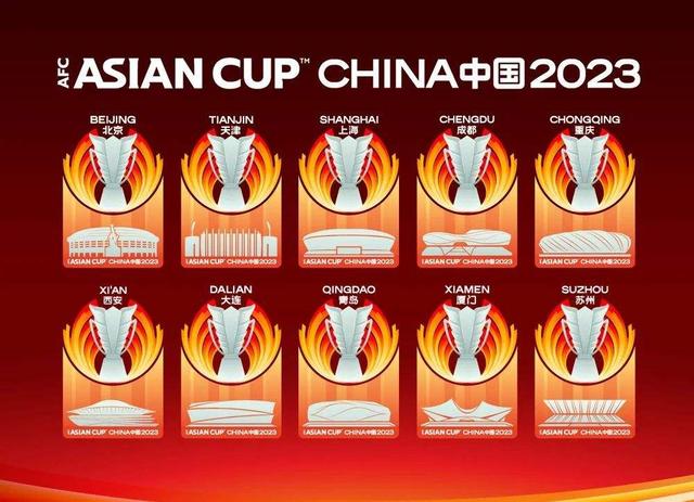 中国亚洲杯取消真实原因！亚足联提苛刻要求，10座城市努力白费了