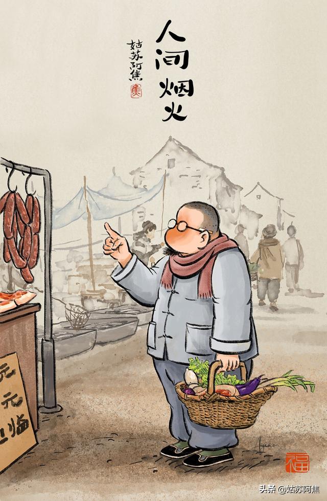 忙忙碌碌，皆为一食之念