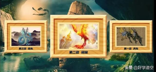 山海经神兽大全排名白泽，山海经神兽大全排名 最强