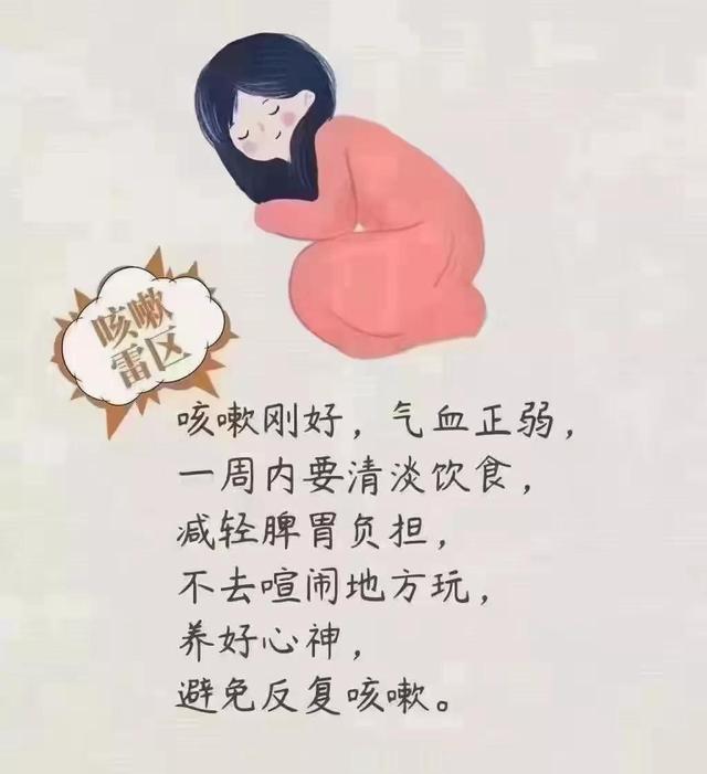 兔子妈课堂——咳嗽