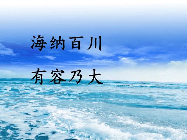 人生的苦，得自己扛；人生的福，得自己造