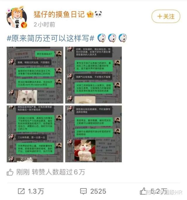 《求职意向怎么写求职意向怎么写简短》