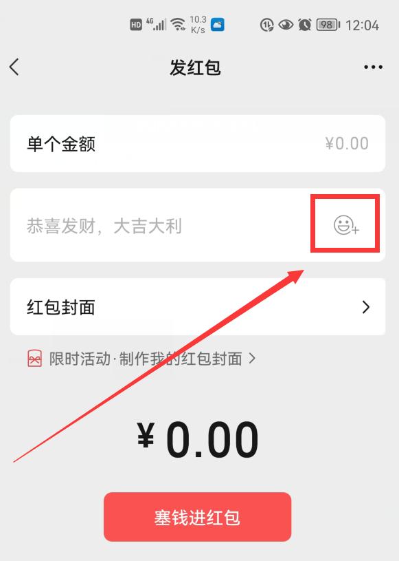 [安卓小霸王语音自动转文字]，视频咋添加到微信表情包