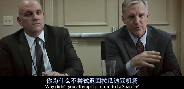 132人全遇难，《萨利机长》《中国机长》你们比MU5735的乘客幸运