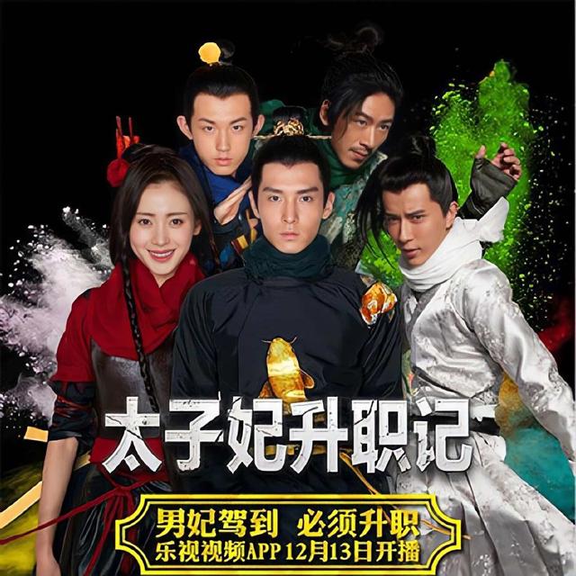 京城四美甘薇演过电视剧_京城四美甘薇最新消息