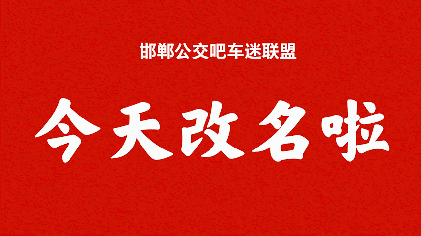 途经邯郸的高铁或涨价！京广高铁6月20号恢复350时速运行