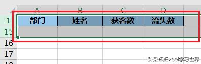 删除快捷键