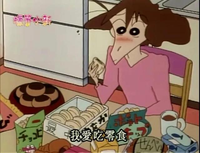 尺腰围是多少厘米(66厘米的腰围算粗吗)"