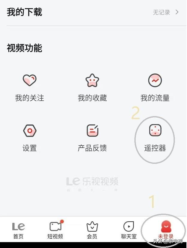 完美匹配智能电视的最优操作系统 乐视EUI十大优点详解