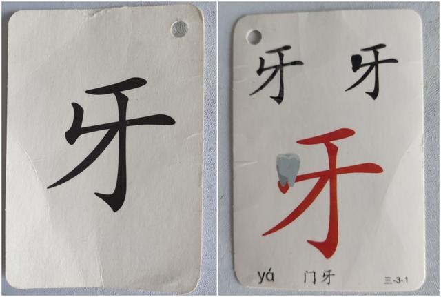 学龄前要不要认字？怎么识字孩子才感兴趣？请看这篇识字启蒙攻略