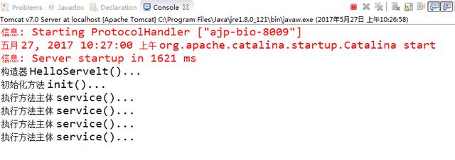 Servlet 详解