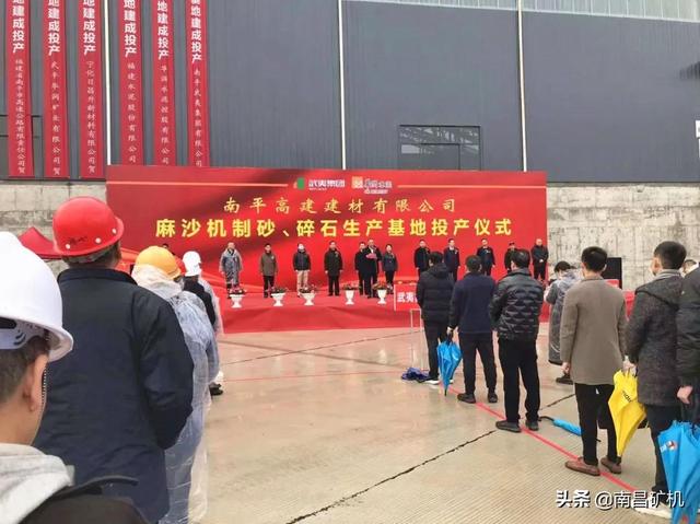 包含南昌机械厂会制制砂机设备吗的词条