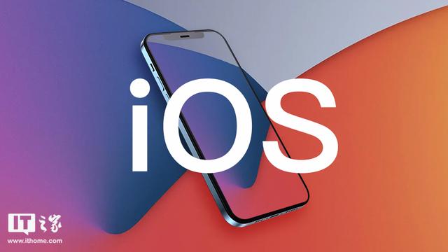 苹果 iOS/iPadOS 15.5 开发者预览版 Beta 4 发布