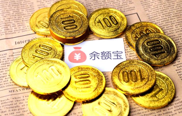 支付宝：暂停提现或转入网商银行二类账户
