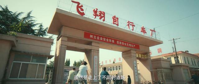 看了4集《光阴里的故事》，我难掩激动，又一部年代大剧来了