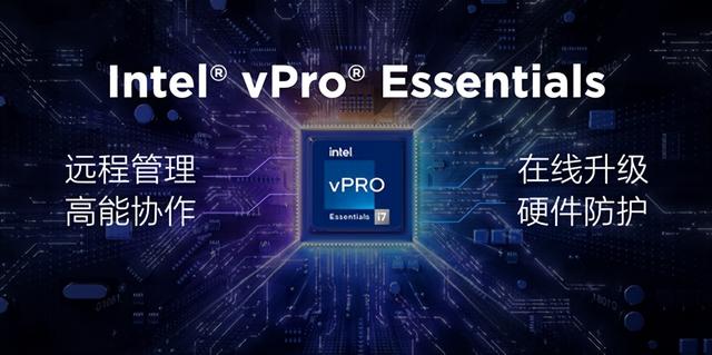 场景应用更智能，ThinkPad赋能企业生产力更上一层楼