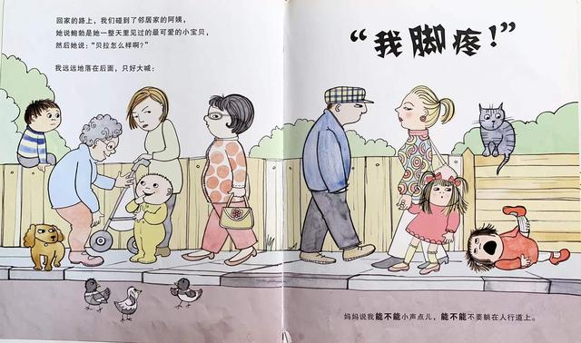 面对两三岁孩子的坏脾气，父母该怎么办？