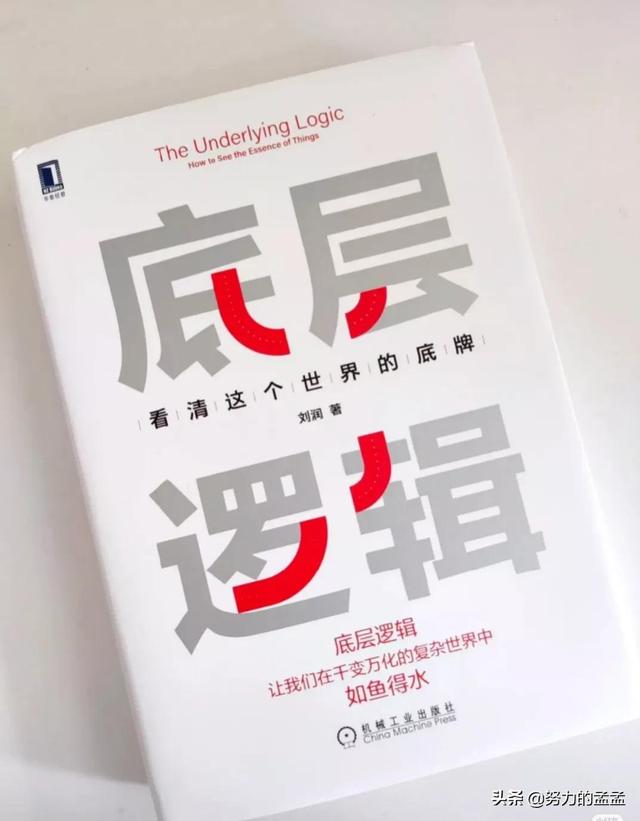 句句真理，感触颇深，给自己保存下来
