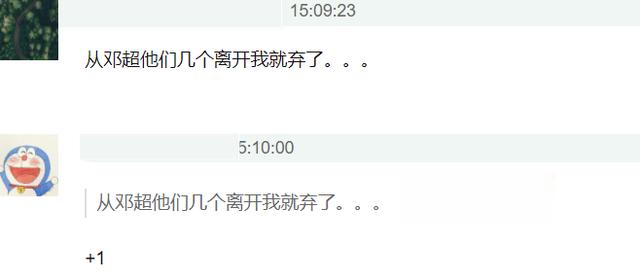 《奔跑吧》常驻咖位又降了，带流量变蹭流量，baby成最后亮点