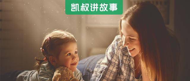 告诉孩子，这四种时候不要善良