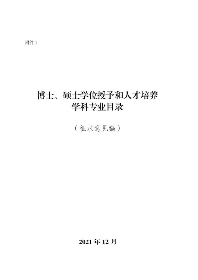 三名工程书法展洪厚甜