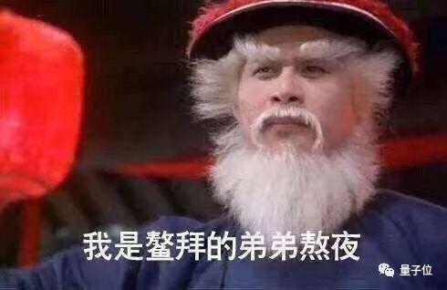 未老先呆，這鍋熬夜要背：生物鍾影響阿爾茨海默症的機制被發現