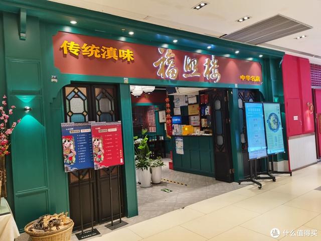 旅行就要邊走邊吃：舌尖上的昆明，盤點我在昆明吃到的各種美食