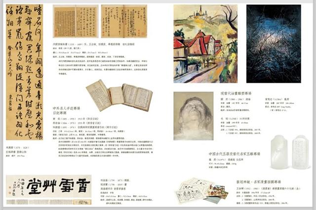 瑞丽干式立轴制砂机