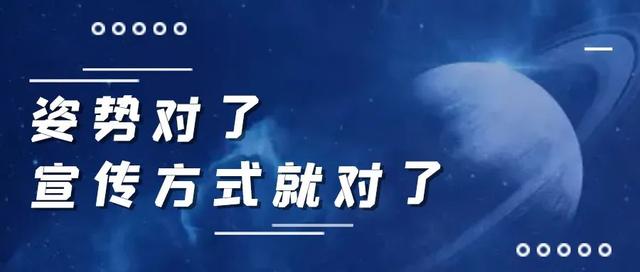 宣传渠道和宣传方式有哪些,宣传渠道和宣传方式有哪些区别