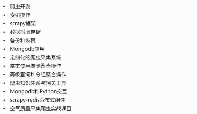 兑现承诺，恭喜RNG战胜TES，花2W买的Python资料免费送