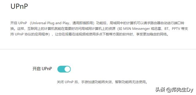 如何选择省心路由器？实用功能讲解
