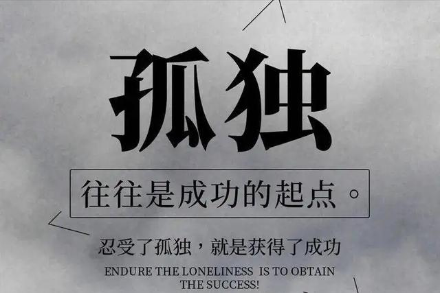 我顶多埋怨这世界的不公，从来没有怀疑过自己的才华