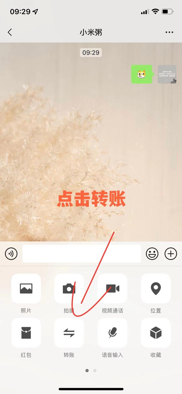 [微信七里香邀请码]，微信被对方拉黑或删除怎么才知道