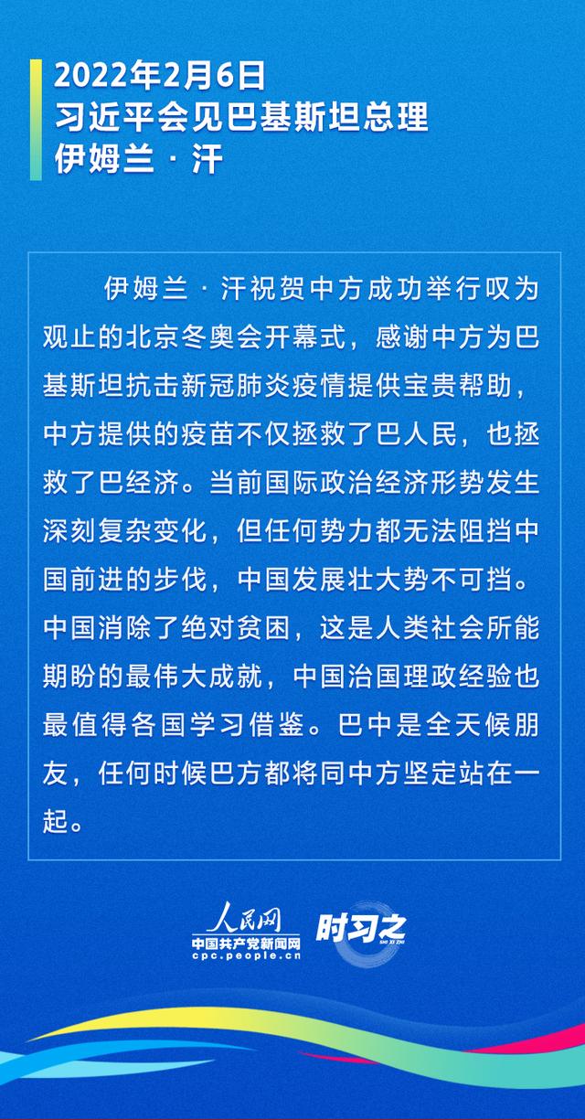 共叙团结友谊 携手迈向更美好未来