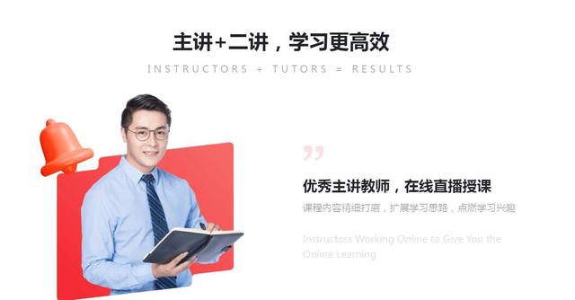 雅思培训课程介绍（雅思培训课程网课）插图