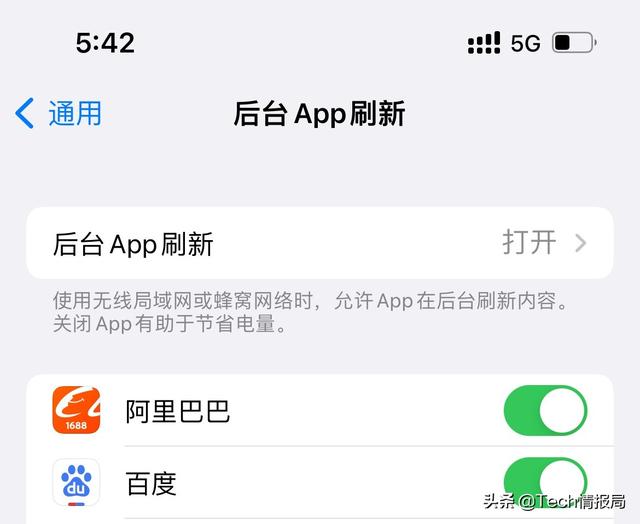 性能更强，iPhone“低电量模式”真那么神？建议别轻易开启