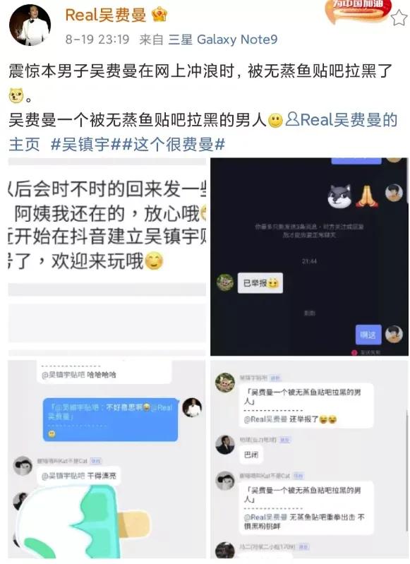 吴镇宇费曼日常互怼：父母与孩子之间，爱与规则从来就不冲突