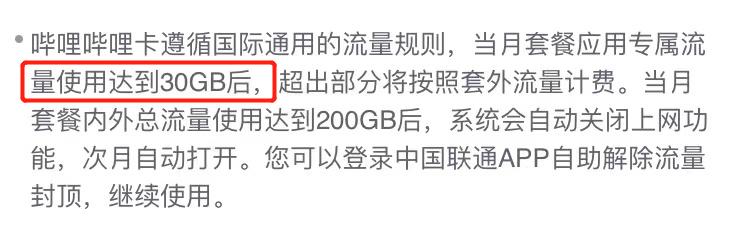 中国移动要求逝者本人办业务，全网道歉