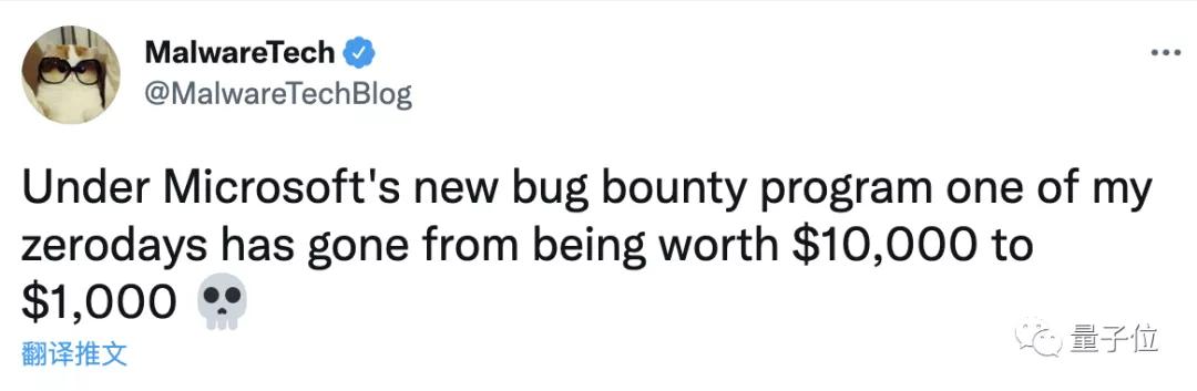 Win11高危漏洞被公开，只因微软把悬赏奖金打骨折