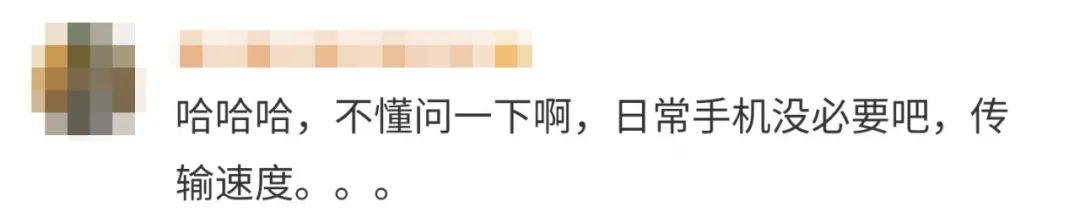 苹果2022春季发布会结束，但冲上热搜的竟然是一根线