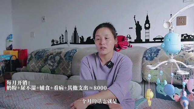 青岛：女子生下三胞胎后，每个月开销8000元，丈夫每天都不敢休息