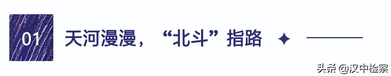 这是宇宙级别的中国式浪漫