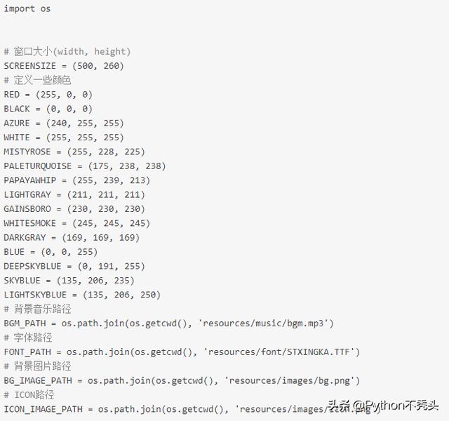 Python表白代码合集：5种表白代码，找不到对象你来找我