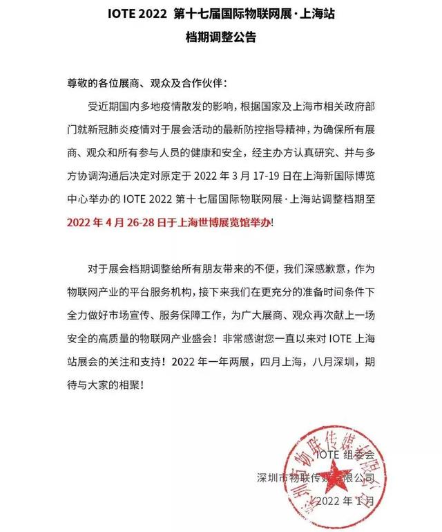 2022simm深圳机械展