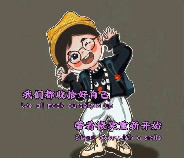 2022 请给我一点好运气 剩下的我自己努力